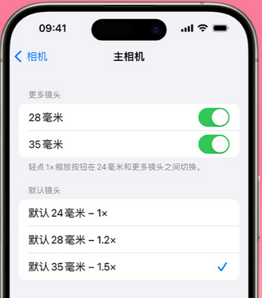 扎鲁特苹果15Pro维修店分享苹果iPhone15Pro拍摄技巧 