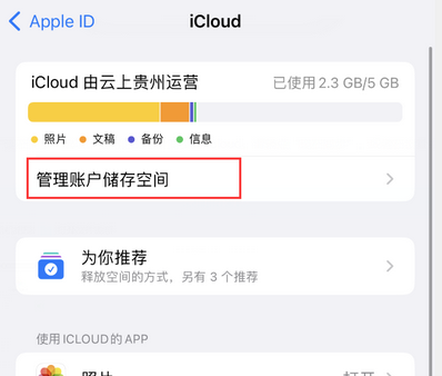 扎鲁特苹果手机服务如何解决iPhone照片无法同步到 'iCloud 照片'