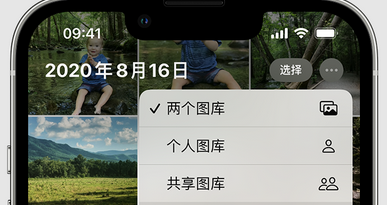 扎鲁特苹果手机服务如何解决iPhone照片无法同步到 'iCloud 照片'