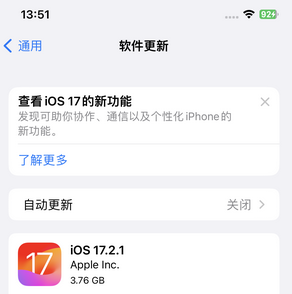 扎鲁特苹果15维修站分享如何更新iPhone15的Safari浏览器 