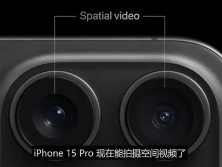 扎鲁特苹果15pro维修iPhone15Pro拍的空间视频在哪里看 