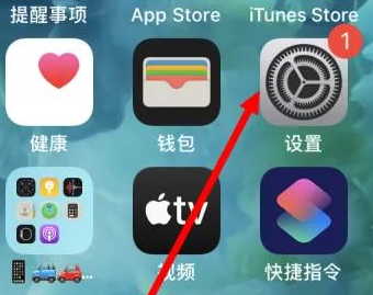 扎鲁特苹果维修服务iPhone如何把safari浏览器换成chrome浏览器 